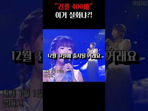[ 리플 코인 ] 400배 간다 했제?! 아직 안산 흑두러미들 없제?! 리플 폭등 가즈아!! #리플 #리플코인 #xrp #ripple #리플전망 #리플대응 #리플분석 #리플호재