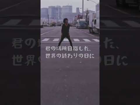 WOMCADOLE 綺麗な空はある日突然に #shorts #歌詞動画 #歌詞 #WOMCADOLE #綺麗な空はある日突然に