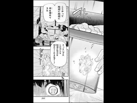 次回が楽しみすぎる#夜桜さん
