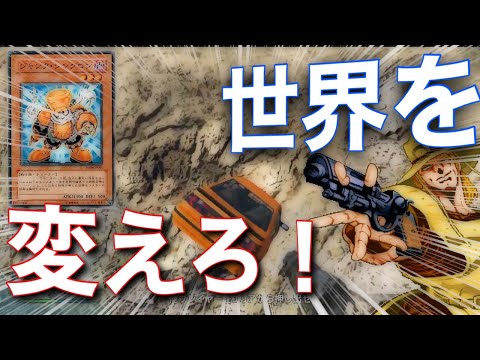 世界を変えろ、フト婆ちゃん！！！【GTA5】