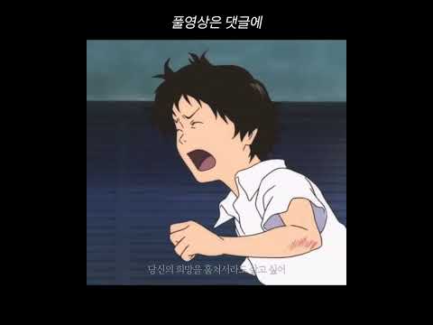 일본에 요루시카가 있다면 한국엔 음율이 있다 #반비례 #피차일반