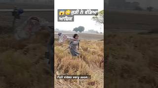 Punjabi full movie #shorts #viralvideo #short #video #punjabi #movie #2024 @Guru.Sardaar