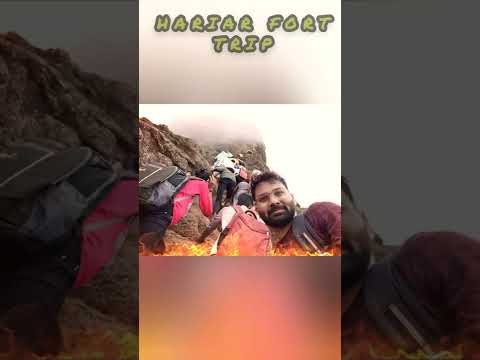 दुनिया का सबसे खतरनाक ट्रैकिंग प्वाइंट हरिहर फोर्ट।। Harihar fort trip ll #youtubeshorts