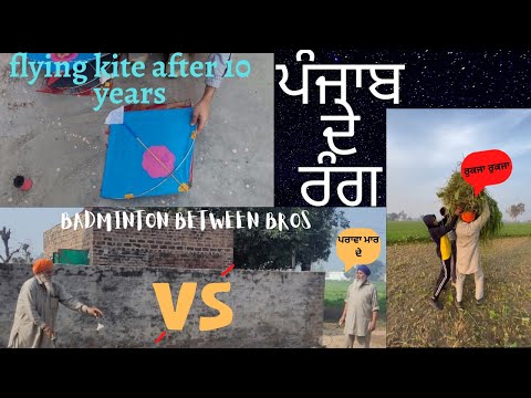Family vlog| flying kite after10 years full funny video😂 #trending #family #funny