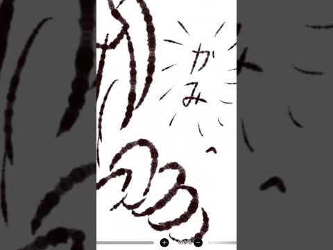 ロリ神レクイエム★/ マリンたん（9さい）cover いよる　宝鐘マリン-先輩🏴‍☠️/☆イラスト制作☆^ ^~