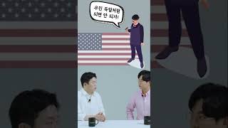 달러는 어떻게 전세계의 중심이 되었을까? #고팍스 #gopax  | 자세한 내용은 유튜브 알고팍스 채널에서~