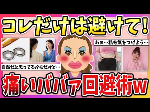[Useful] This is the only thing you need to be careful of! Things to be careful of so you don't b...