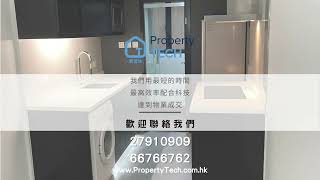 【灣仔區】Property Tech 石水渠街73-77號