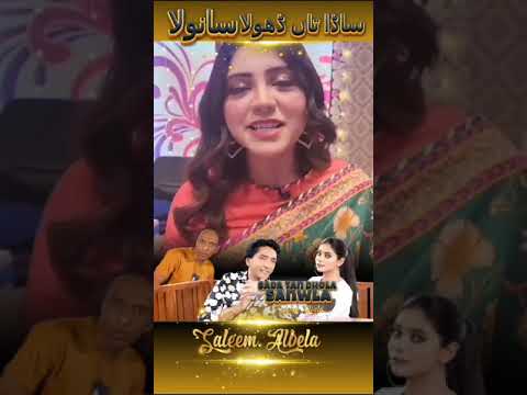 Saleem Albela,s song Release on Eid Ul Fitar  #albelatv #gogapasroori #saleemalbela