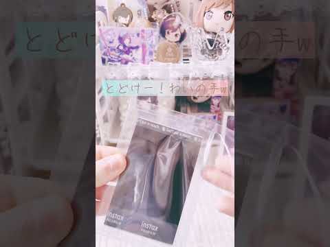 妹のおすすめの曲です！流行りの曲がわからない‥ #プロセカグッズ開封   #プロセカ #プロジェクトセカイ #グッズ開封 #開封動画 #東雲絵名