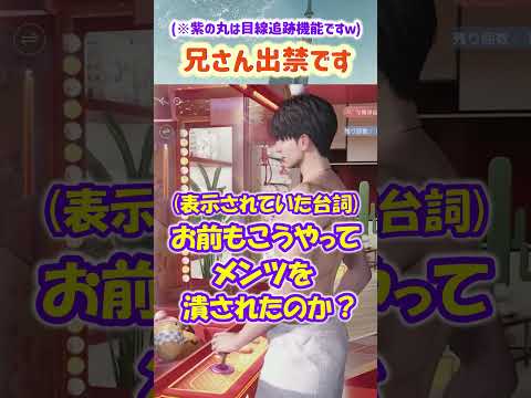 【恋と深空 ネタバレ注意】Evolを使ってメンツを潰されたり憧れを得るマヒル兄さん【乙女ゲーム実況 マヒル クレーンゲーム】 #恋と深空 #恋と深空二次創作 #Shorts