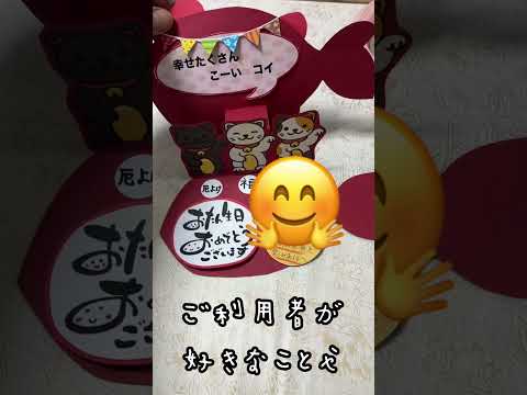 広島県東広島市にある訪問介護まるが12年間開所当初から続けてる誕生日カード☺️#訪問介護#介護#福祉#障害者#介護保険#障害福祉#東広島