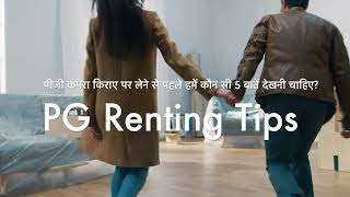 Top 5 Tips for Renting a Room in a PG