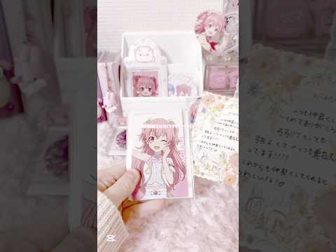2推しさんはいますか💭 #プロセカ #プロセカグッズ開封 #桃井愛莉 #開封動画 #ピンク系統 #shorts #fyp