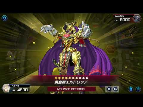 ウィッチクラフト召喚獣vsエルドリッチ