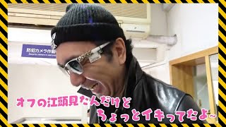 エガちゃん眼鏡を買う中編３【エガちゃんねる】
