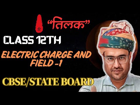 Electrostatic| Electric charge | Class 12th physics| NCERT| CBSE|