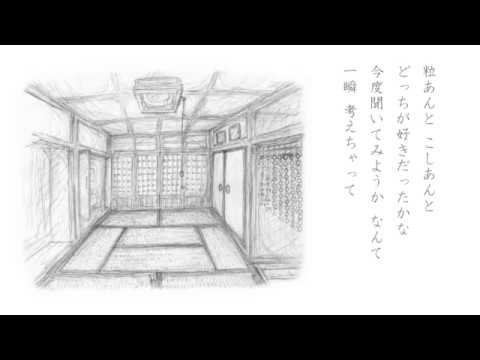 しんでしまったあとのことなんて / citrus ft.クルフカ