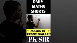 जिस संख्या के अंत में 25 हो उसका SQUARE चुटकी में निकाले |BY PK SIR #trending#maths#viral#ssc#exam