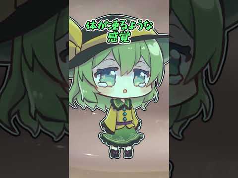 [ゆっくり茶番] 魔理沙の警告を無視したこいしちゃんの末路...(ゆっくり)#こいし#古明地こいし#こいしちゃん