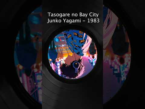 CITY POP ANTHEM - TASOGARE NO BAY CITY