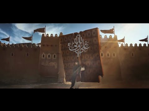 یا علی | لا فَتى اِلاّ عَلِىّ، لا سَيفَ اِلاّ ذُو الفَقار |