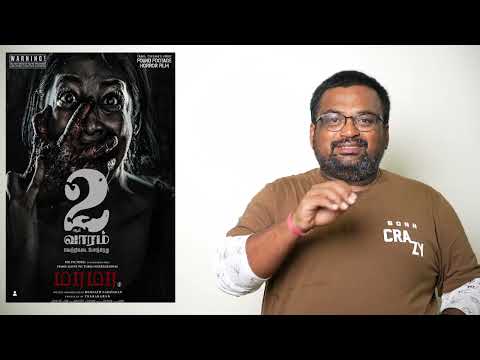 MURMUR review by prashanth
