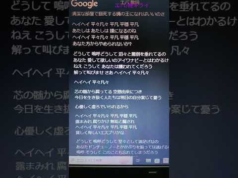 柊キライ/エバ歌ってみた#歌ってみた #歌い手#柊キライ #エバ