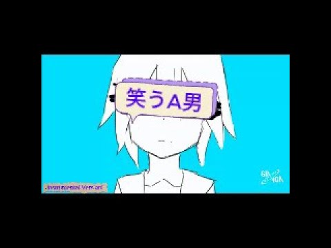 Young Girl A - LaughAGuy "Epic" Instrumental Ver. (Kagamine Rin)