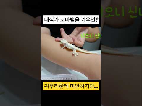 처음이라 너무 떨려~😱