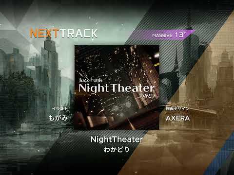 【譜面確認】NightTheater [MSV13+]【Paradigm: Reboot】