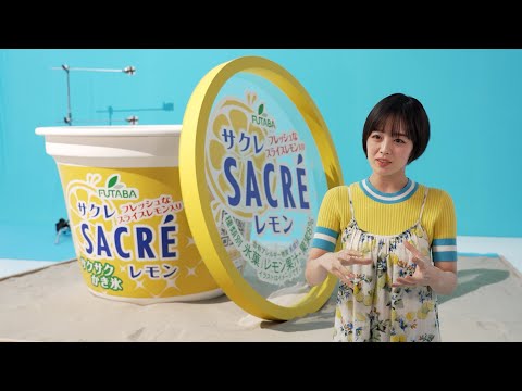 伊原六花、この夏は森の中でのサウナに興味！？　サクレレモン新CM＆インタビュー