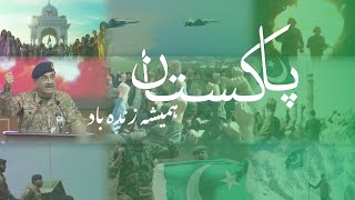 Pakistan Zindabad: A National Song Echoing Every Pakistani's Spirit | ISPR