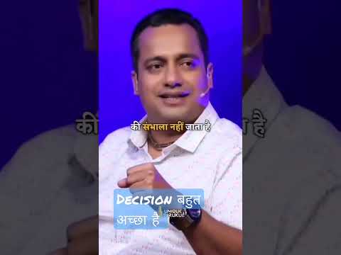 Decision बहुत अच्छा है.....#sandeepmaheshwari #shorts #status