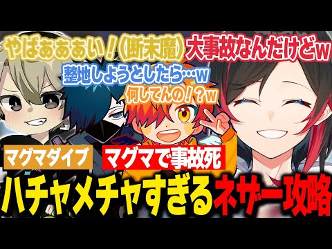 【VCRマイクラ/Day2/漁師組合】ベテランだらけのメンバーでネザーに行くも事故多発でハチャメチャな漁師組合御一行【うるか切り抜き/うるか】