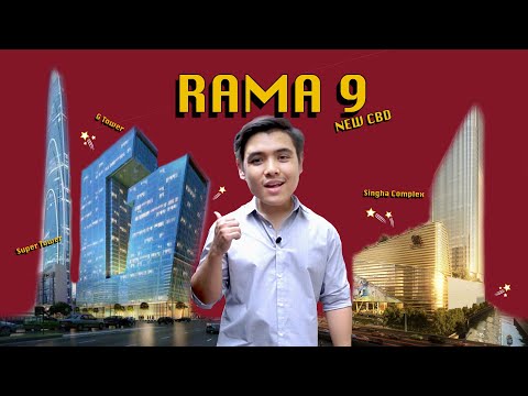 Bangkok's Neighborhood [1] : Rama 9