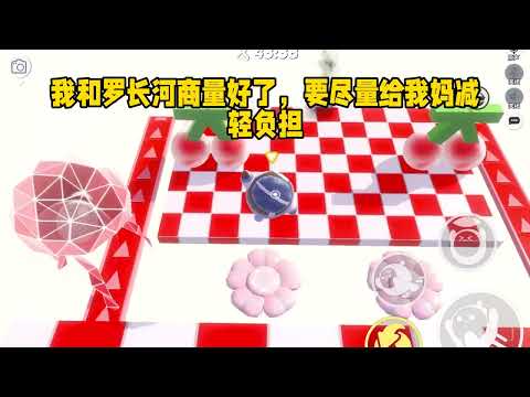 《妇产科主任记事》#小说 #故事 #已完结