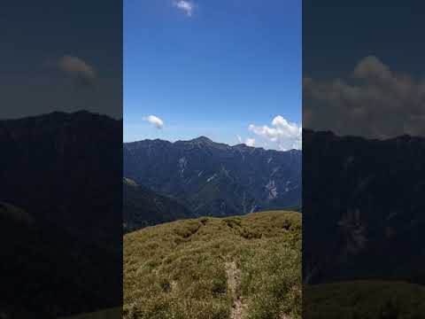 合歡東的視野