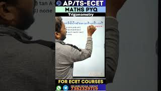 "📐 Ace Trigonometry in Minutes! | ECET & EAMCET Prep #Shorts" Ecet shortcuts #ecet #maths