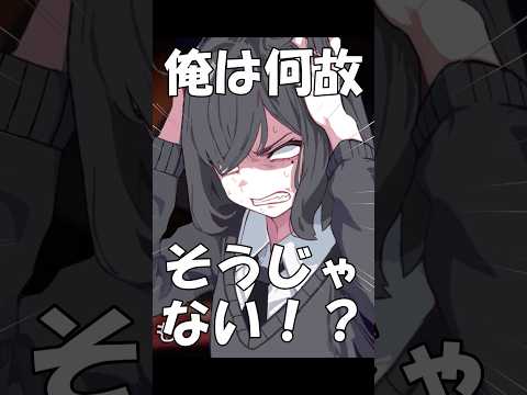 【替え歌】きょういくばんぐみのテーマ 陰キャ編#shorts #歌ってみた #替え歌 #きょういくばんぐみのテーマ