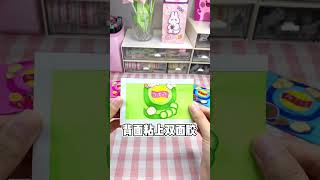 手工DIY | 自制迷你小薯片盲袋口味齐全，你最喜欢哪种口味呢 #手账diy #手工 #shorts