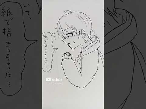 もしもし!? #イラスト #しくふぁみさんと繋がりたい #シクフォニ