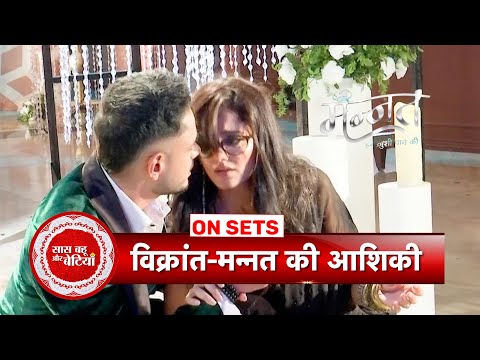 Mannat – Har Khushi Paane Ki: Romantic Moments Betweeen Mannat & Vikrant | SBB