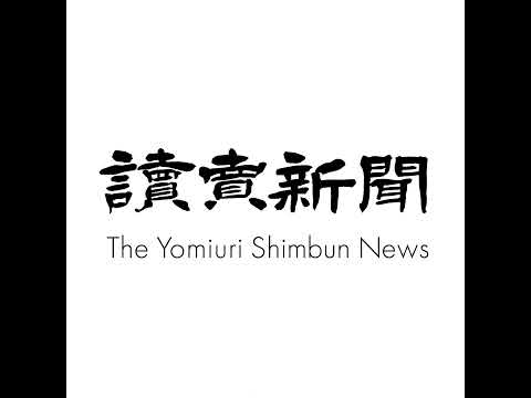 5月20日のニュース