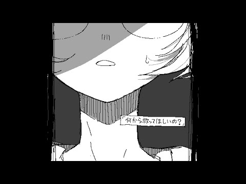 いいですか - 重音テトSV