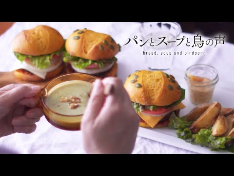 おうち時間を楽しむ暮らし🕊️手作りハンバーガーと春のコーデと幸せお茶時間☕️ Enjoying life at home.