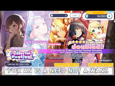 ena dodged me | project sekai 2024 new year colorful festival gacha