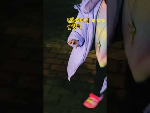 초딩이 하는 슬링백  🤣