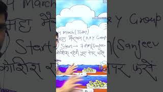 MAHA MARATHON -01 Announcement | Airforce Exam Airforce Course 2025 Airforce 1 2025 Date