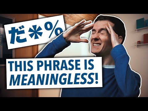 The most useless Japanese phrase